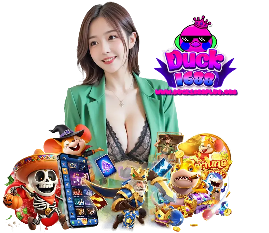 DUCK1688PLUS เว็บ