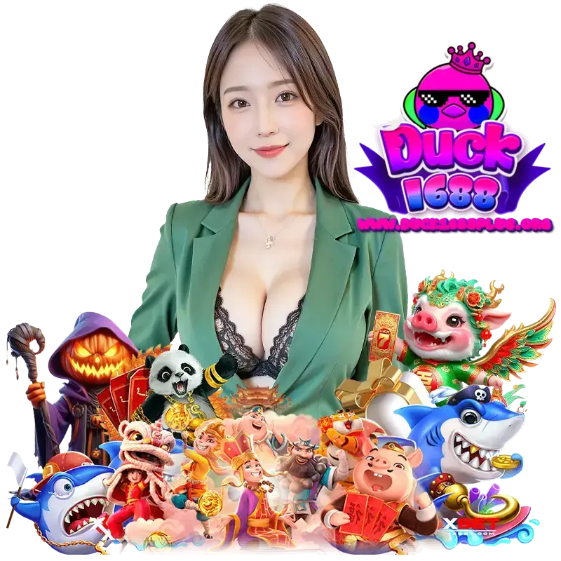 DUCK1688PLUS ทางเข้าเล่น
