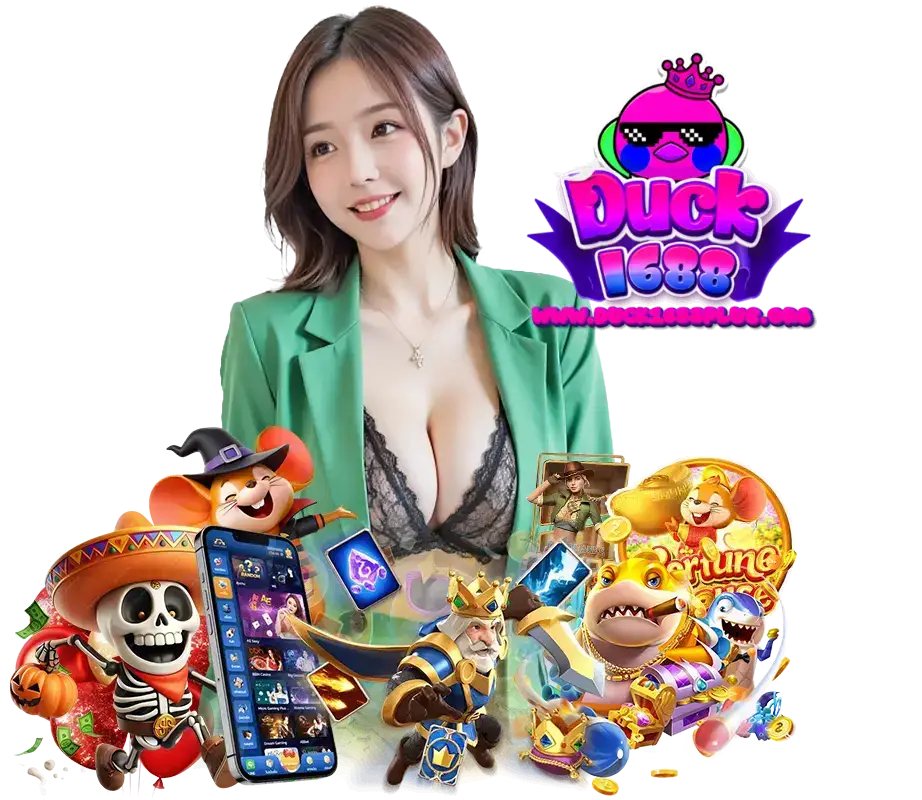 DUCK1688PLUS เว็บ